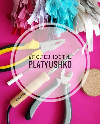 [Ольга Петрова] Группа _Полезности_. Первое полуго_0.png